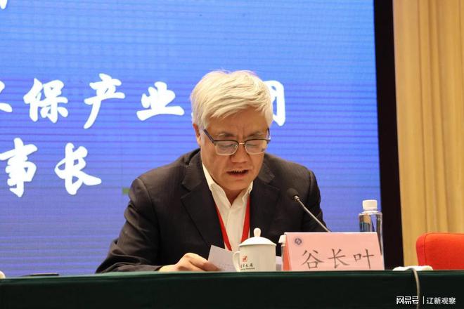 辽宁省水利行业协会第一届二次会员大会成功召开(图2)