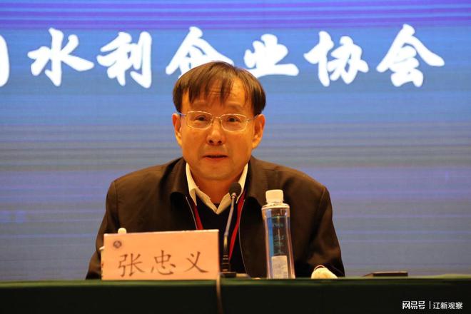 辽宁省水利行业协会第一届二次会员大会成功召开(图3)