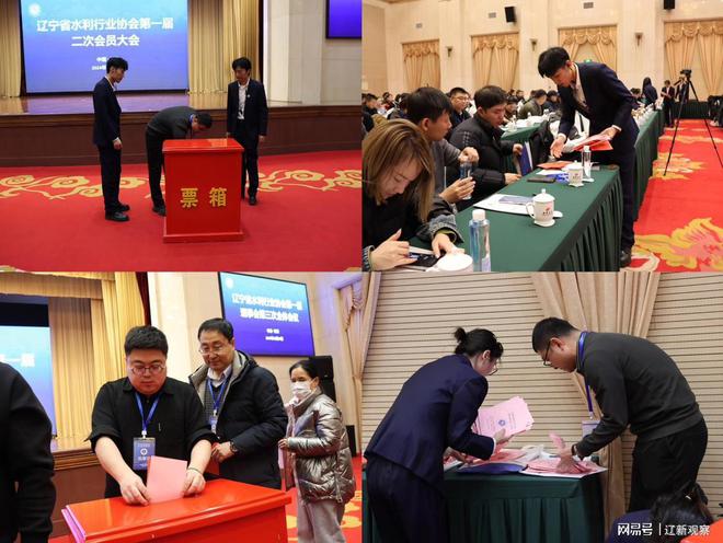 辽宁省水利行业协会第一届二次会员大会成功召开(图9)