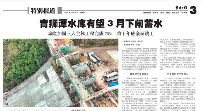 桂林人朋友圈今天被青狮潭这幕刷爆！这座水库67年来鲜为人知的故事首次公开(图1)