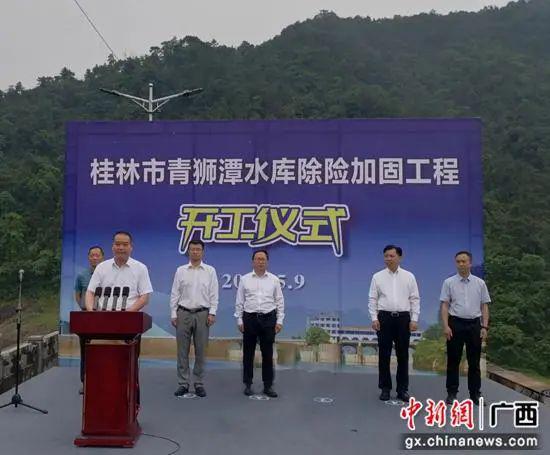 桂林人朋友圈今天被青狮潭这幕刷爆！这座水库67年来鲜为人知的故事首次公开(图16)