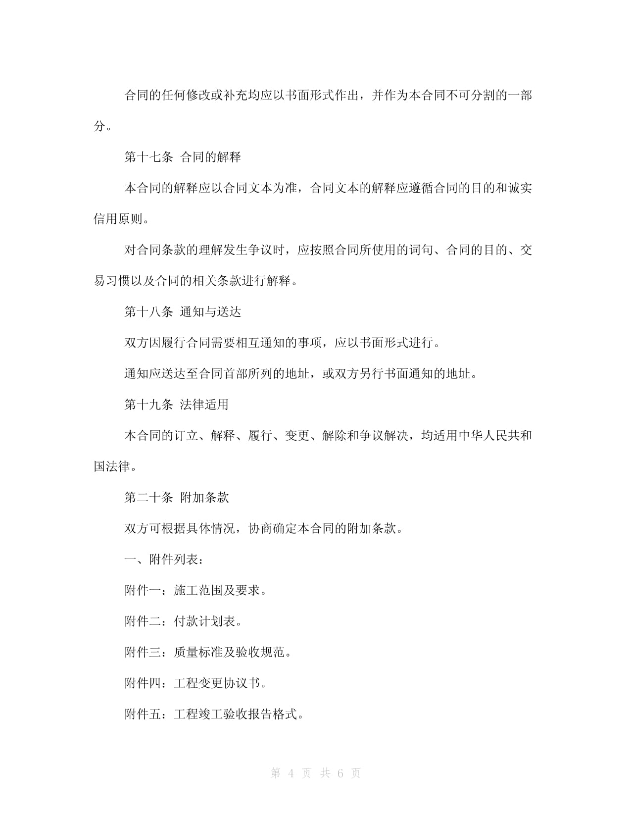 5万亿！水利工程量大爆发黄金十年已来！