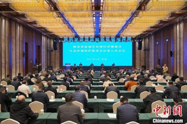 成渝双圈生态环保联席会在四川宜宾召开(图1)