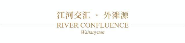 城档声音∣用影像见证人民城市的文化精神与时代价值《上海建筑百年》第二十辑出版(图6)