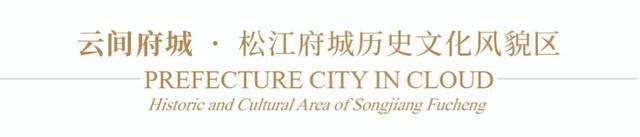 城档声音∣用影像见证人民城市的文化精神与时代价值《上海建筑百年》第二十辑出版(图37)