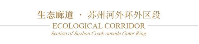 城档声音∣用影像见证人民城市的文化精神与时代价值《上海建筑百年》第二十辑出版(图35)