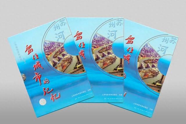 城档声音∣用影像见证人民城市的文化精神与时代价值《上海建筑百年》第二十辑出版(图1)