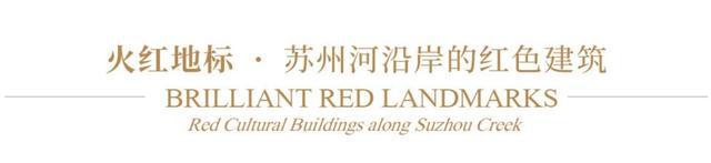 城档声音∣用影像见证人民城市的文化精神与时代价值《上海建筑百年》第二十辑出版(图4)