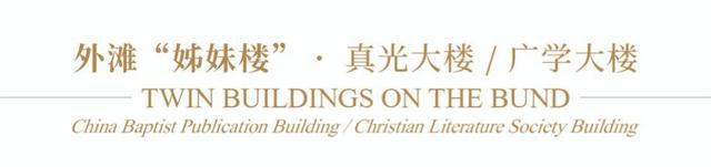 城档声音∣用影像见证人民城市的文化精神与时代价值《上海建筑百年》第二十辑出版(图14)