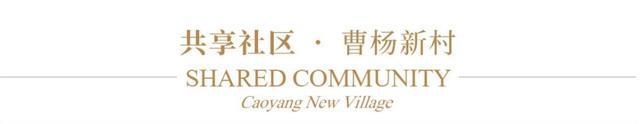城档声音∣用影像见证人民城市的文化精神与时代价值《上海建筑百年》第二十辑出版(图16)