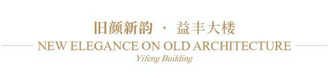 城档声音∣用影像见证人民城市的文化精神与时代价值《上海建筑百年》第二十辑出版(图8)