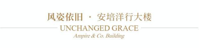城档声音∣用影像见证人民城市的文化精神与时代价值《上海建筑百年》第二十辑出版(图10)