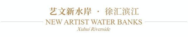 城档声音∣用影像见证人民城市的文化精神与时代价值《上海建筑百年》第二十辑出版(图28)