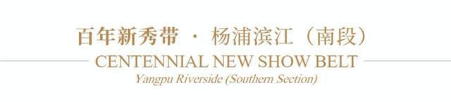 城档声音∣用影像见证人民城市的文化精神与时代价值《上海建筑百年》第二十辑出版(图26)