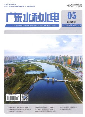 2024年水利建设投资创历史新高