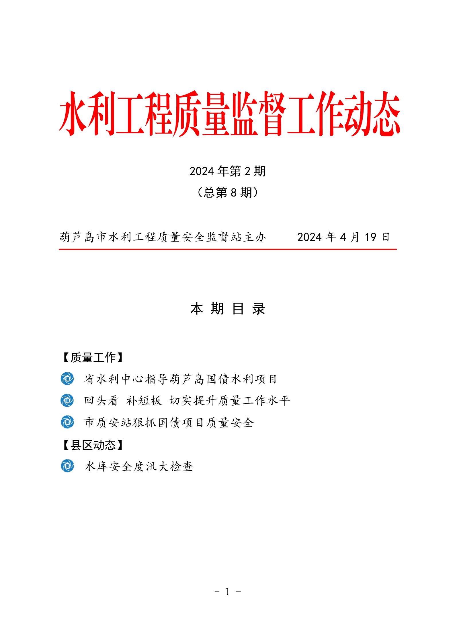 实施提振消费专项行动 积极扩大有效投资 全方位扩内需明确路线图