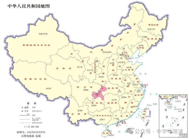 【地理视角】认识2025央视春晚四大会场附长江流域知识整理(图1)