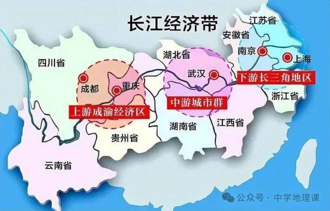 【地理视角】认识2025央视春晚四大会场附长江流域知识整理(图6)