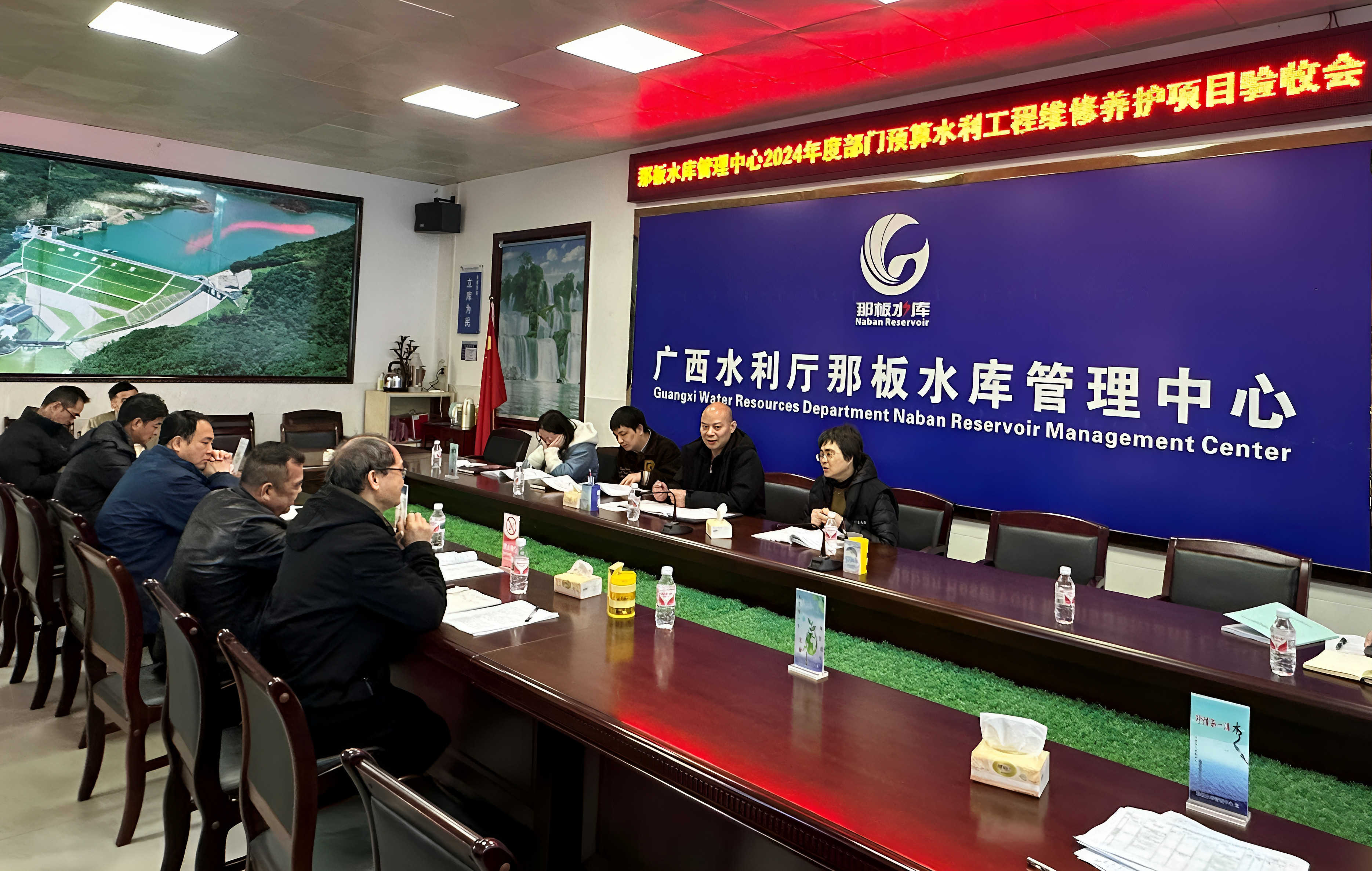 自治区水利厅验收组到那板水库管理中心开展2024年度部门预算水利工程维修养护项目验收(图1)