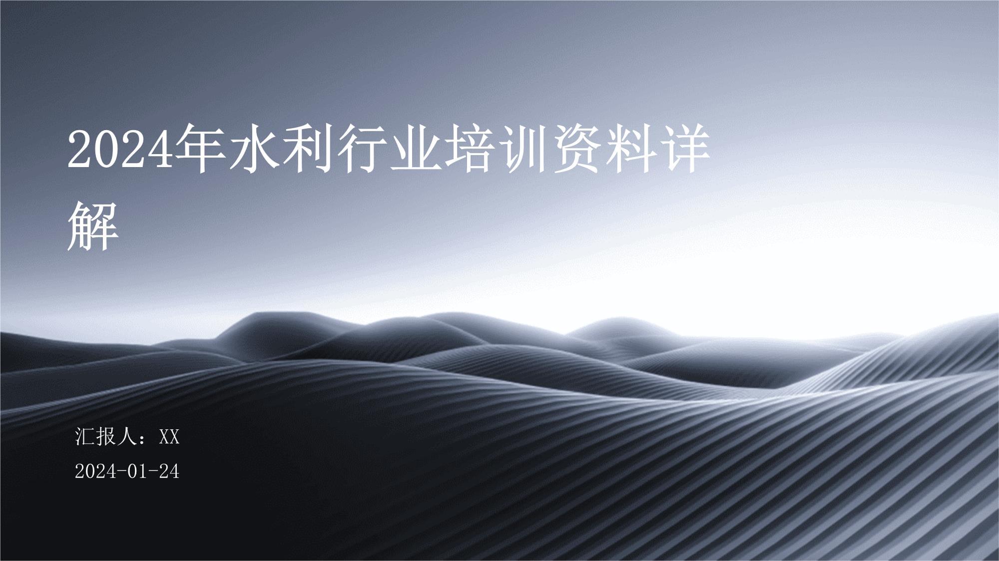黔东南州：碧水悠悠润万家