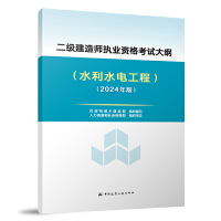 上饶市水利工程2024年质量监督工作总结