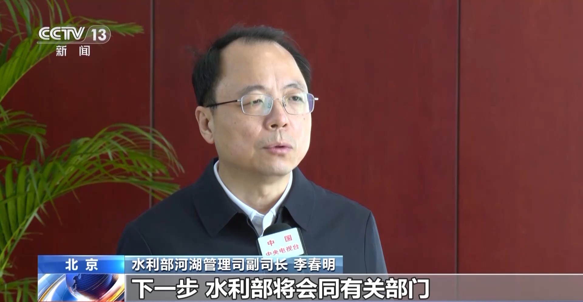 水清岸綠 家門口就有“詩和遠方”！春日來打卡幸福河湖(图2)