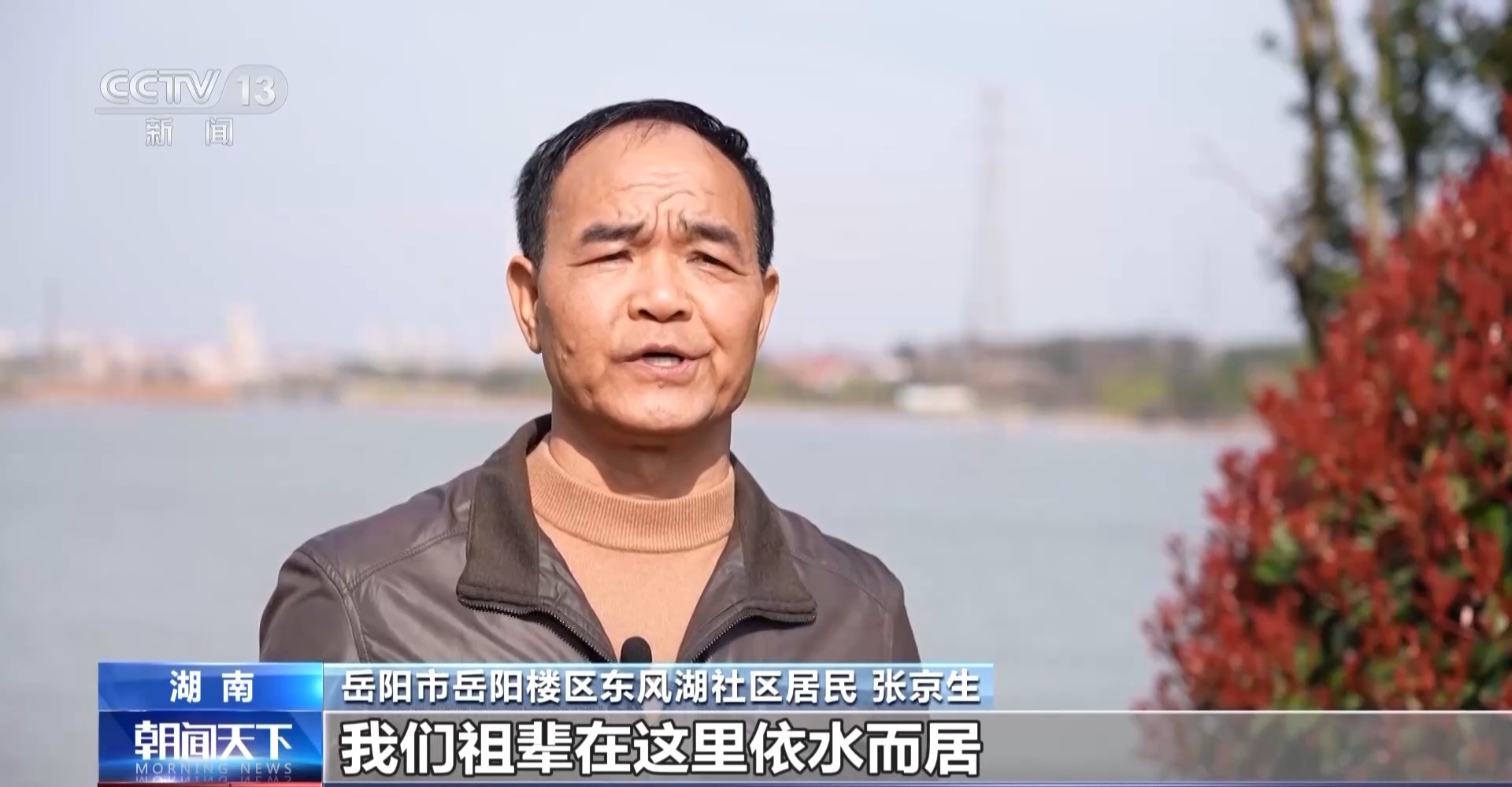 水清岸綠 家門口就有“詩和遠方”！春日來打卡幸福河湖(图3)