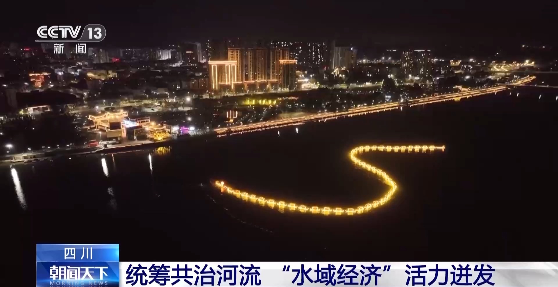 水清岸綠 家門口就有“詩和遠方”！春日來打卡幸福河湖(图7)