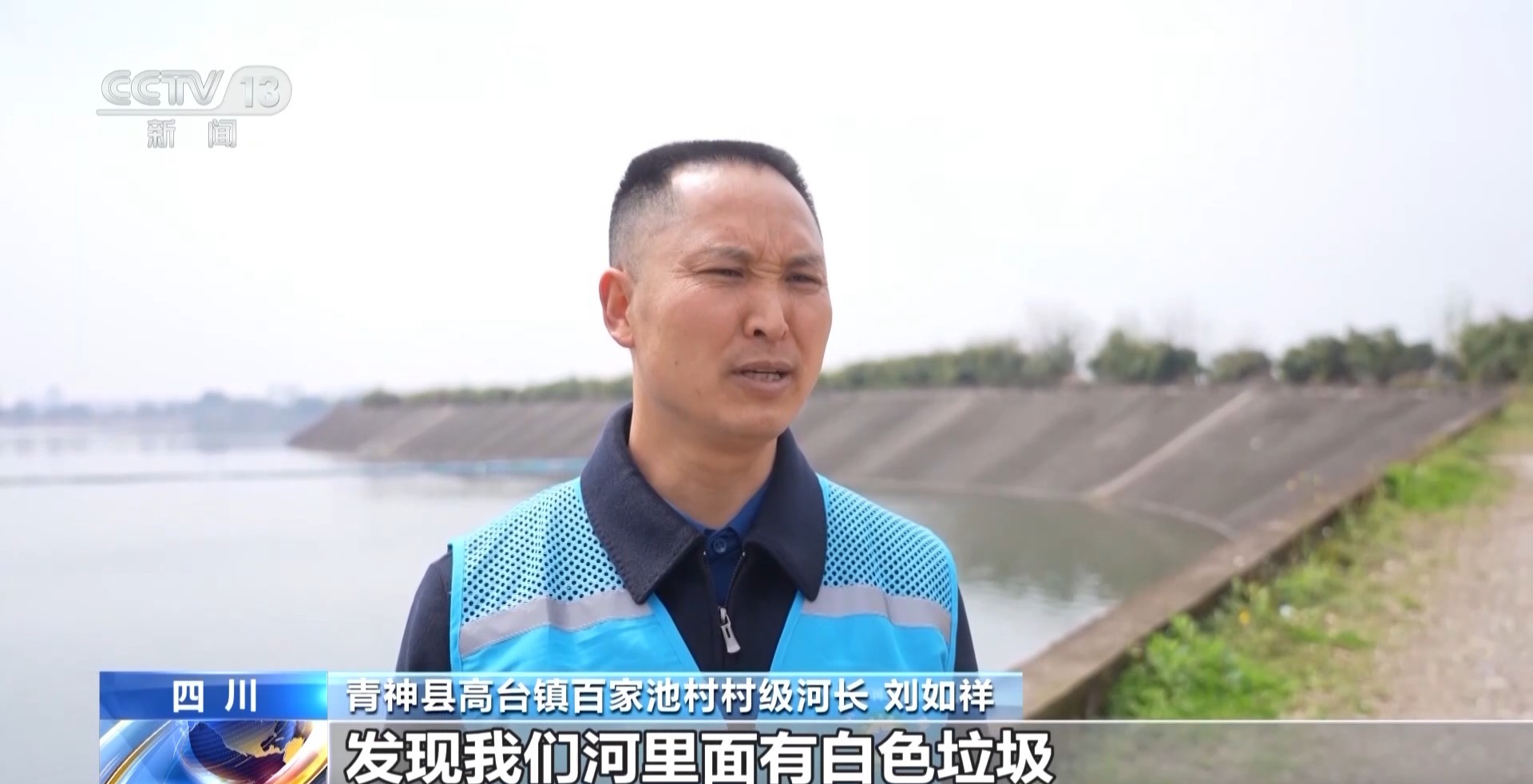 水清岸綠 家門口就有“詩和遠方”！春日來打卡幸福河湖(图8)