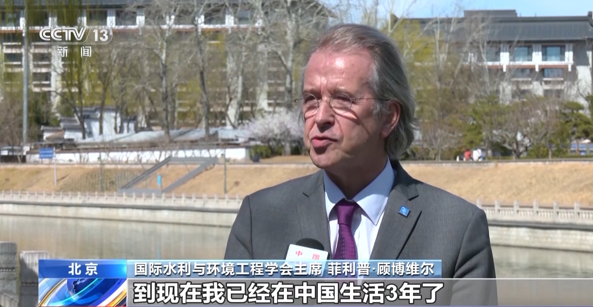 水清岸綠 家門口就有“詩和遠方”！春日來打卡幸福河湖(图13)