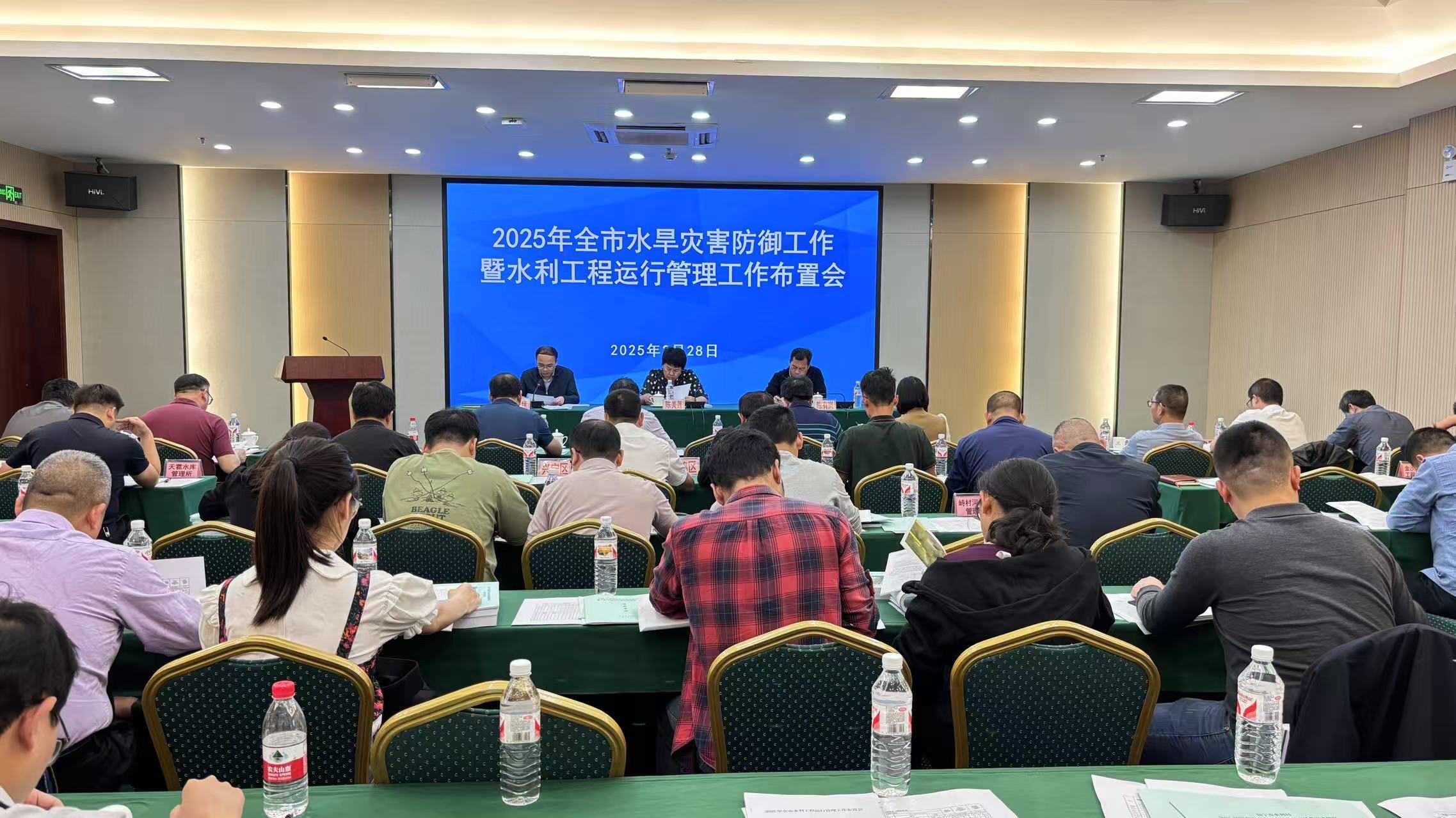 南宁市举办2025年水旱灾害防御暨水利工程运行管理工作业务培训班(图1)