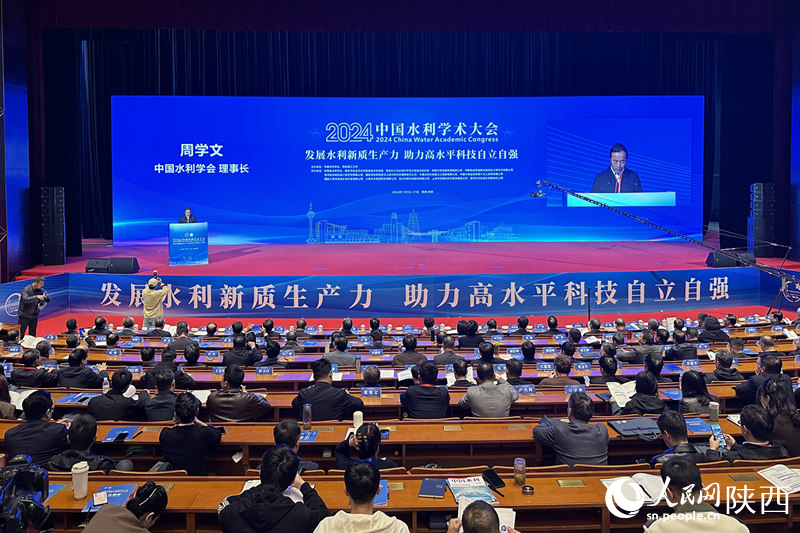 2024年度回眸系列特稿之五丨水利改革持续向纵深推进