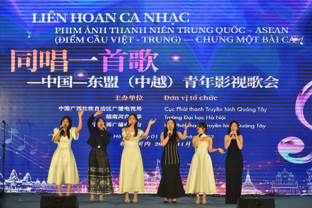 镜观·回响｜影像见证75载中越人文交流(图11)