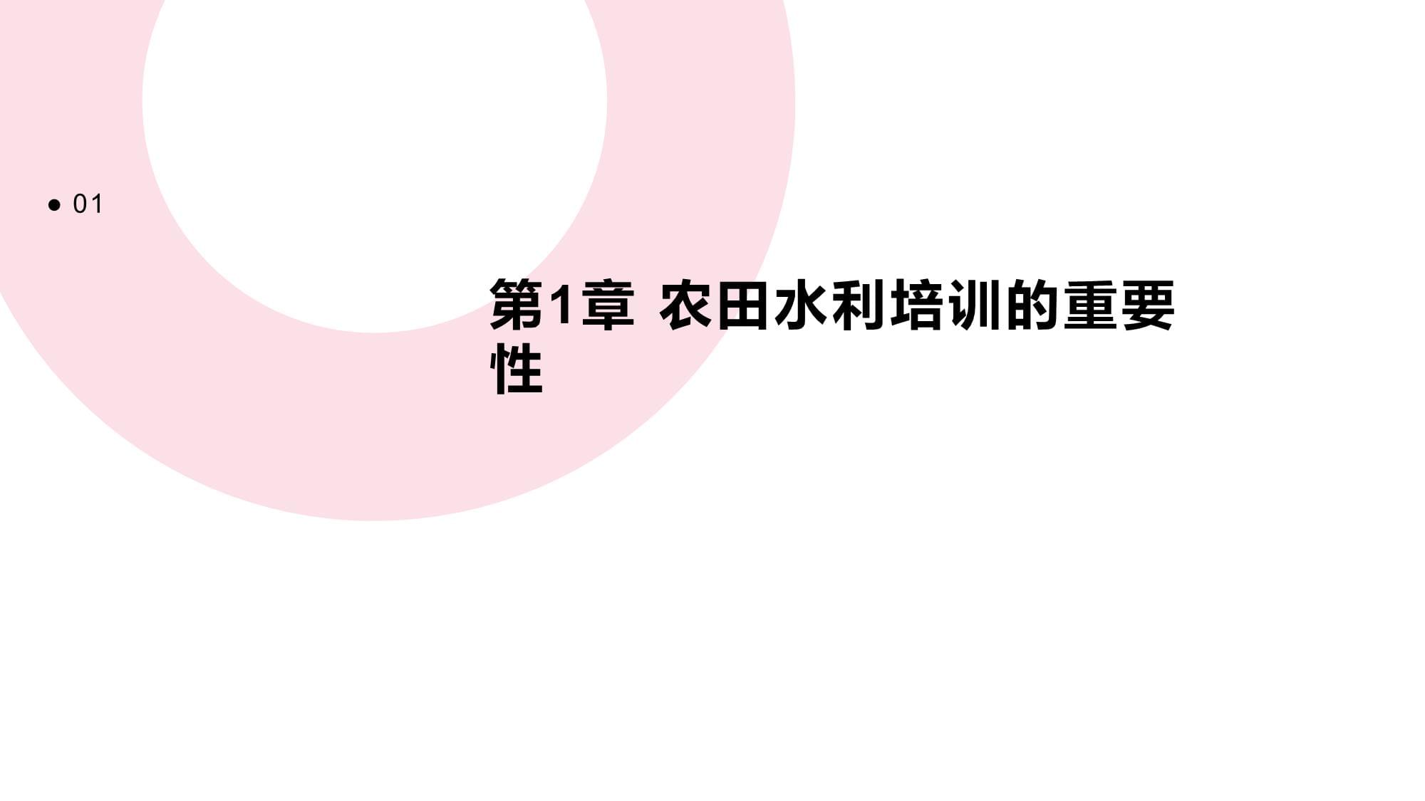夯实水网基础 推动水利高质量发展2024年云南省水利改革重点工作亮点不断