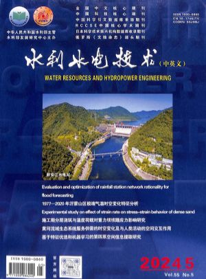 2024新版水利定额：全面升级推动水利工程精细化管理