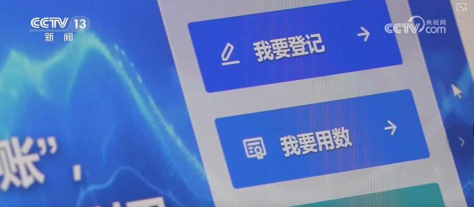 多维度观察中国经济动力澎湃！“火热”数据点“亮”中国经济(图7)
