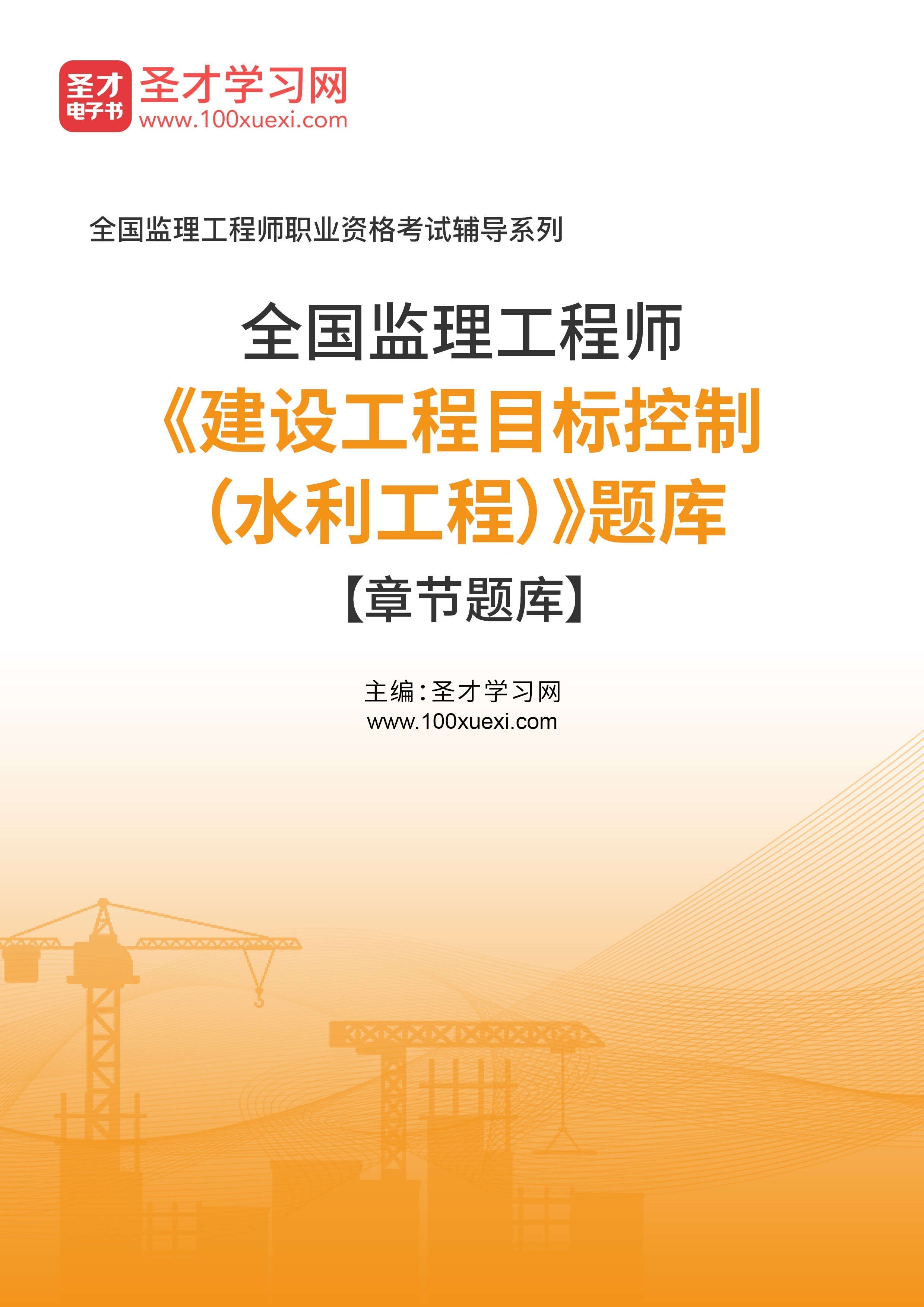 2024水利工程承包协议详细范本