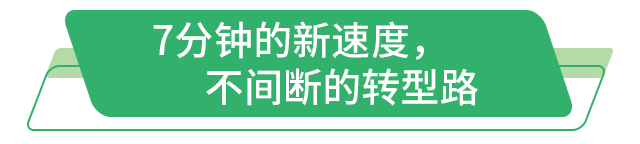 走在前 挑大梁丨听！保护与发展的潮声在黄河入海口共鸣(图4)