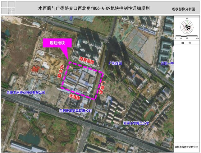 67亩王炸！瑶海一低密地块即将入市！(图4)