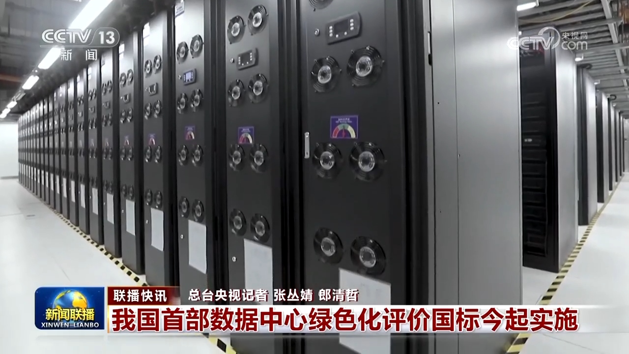 从传统文化创新到重大工程建设 多领域并进绘就高质量发展新图景(图7)