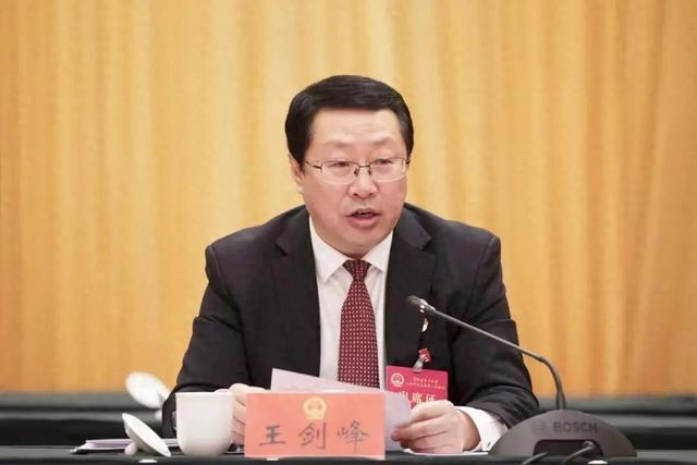 首次披露！县委原书记王剑峰官宣被查(图1)