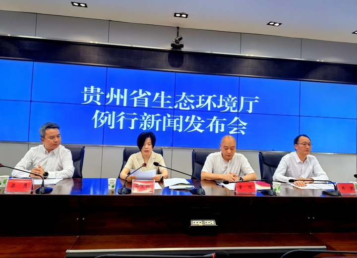 贵州：碧水保卫战成效显著 水生态环境质量持续改善(图1)