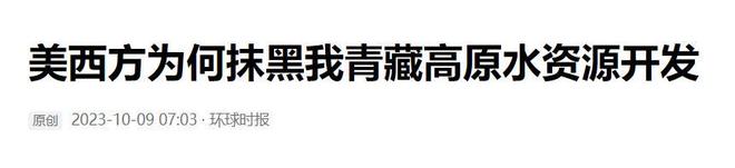 美国工程师：摸不透中国人大力发展水力发电却不知里面的危害(图8)