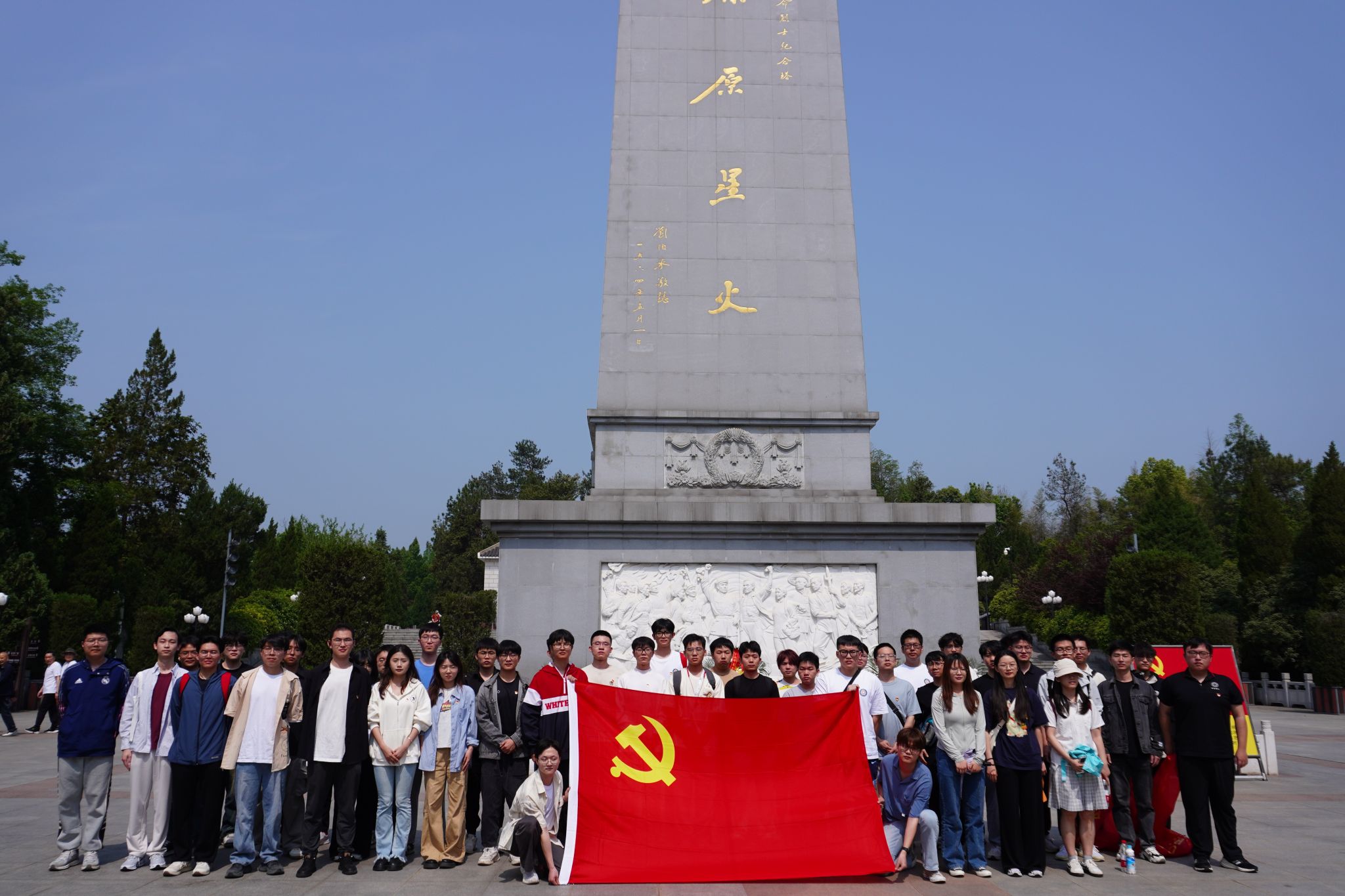 工程科学学院2024级硕士生党支部开展沉浸式现场教学(图1)