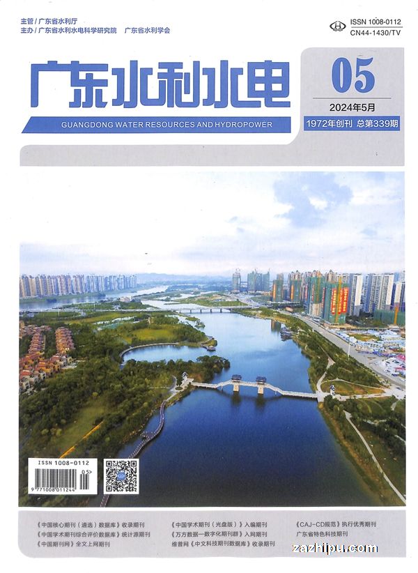 河南省水务规划取得基于水利工程的水利排水装置专利