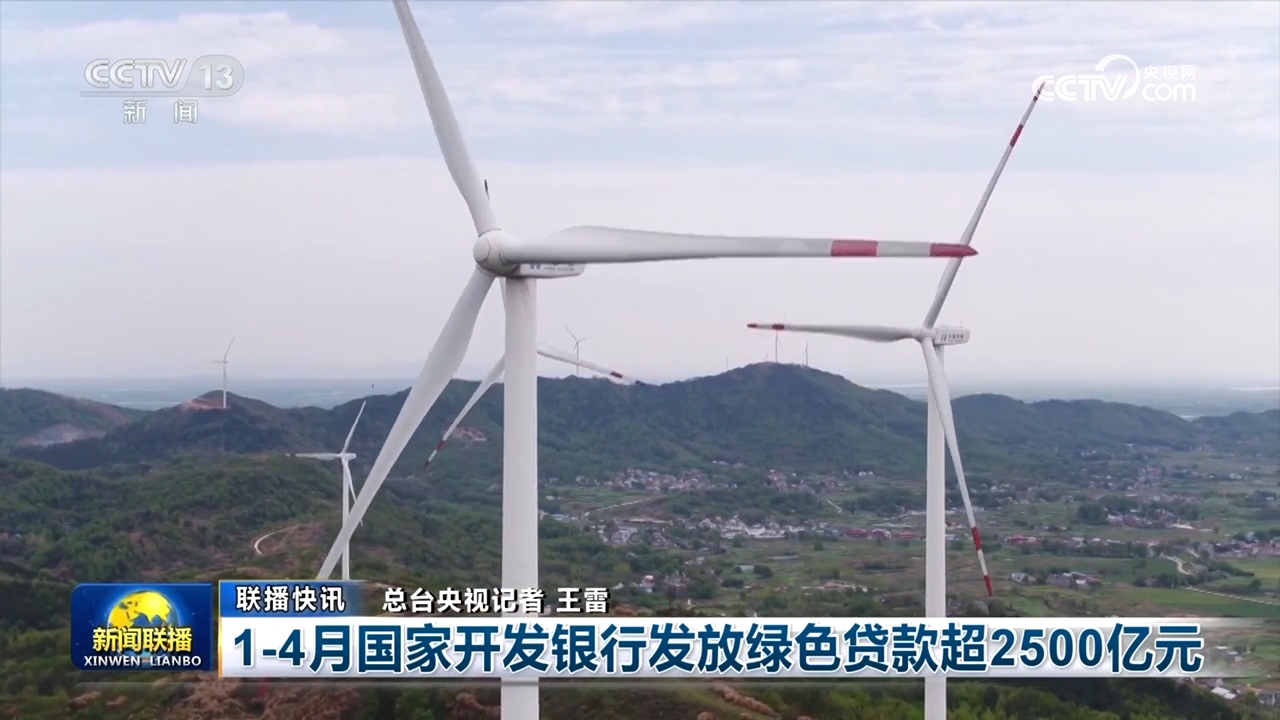 多领域亮点展现高质量发展新气象 中国经济韧性持续跃升(图6)