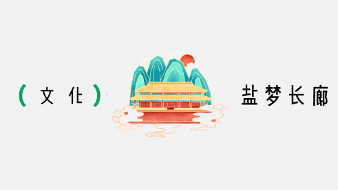 运城：河湖蝶变 幸福奔涌(图28)