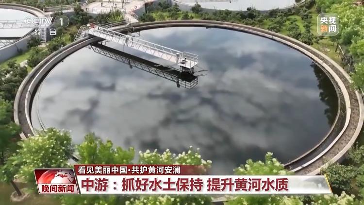 看见美丽中国丨把断流之痛化作生态之美 母亲河生态蜕变向“绿”而行(图11)