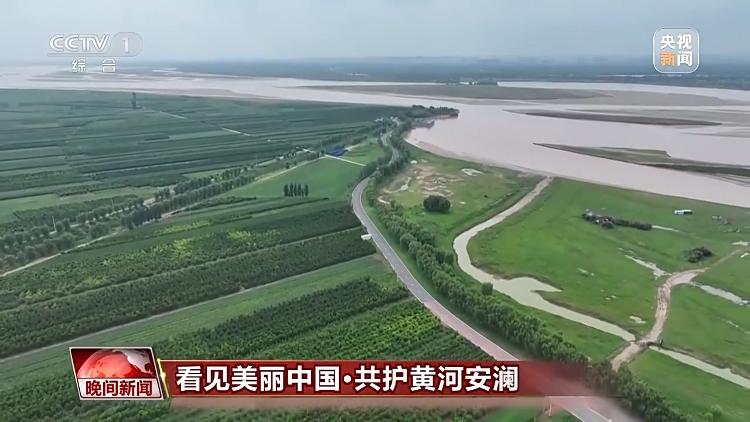 看见美丽中国丨把断流之痛化作生态之美 母亲河生态蜕变向“绿”而行(图13)
