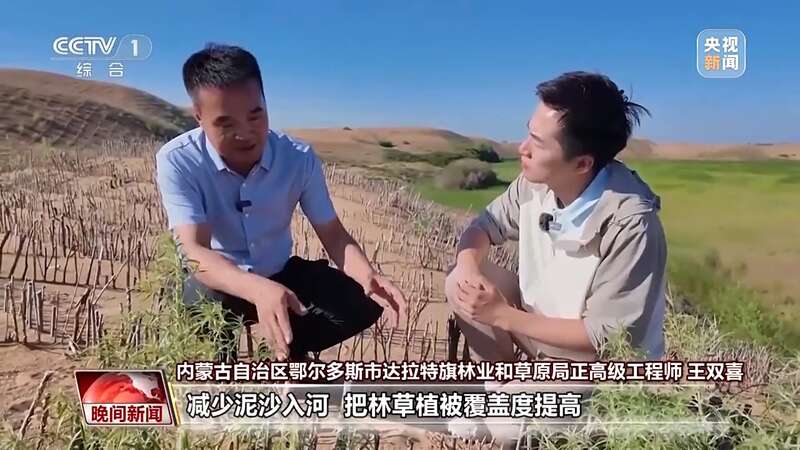 把断流之痛化作生态之美 母亲河生态蜕变向“绿”而行(图7)